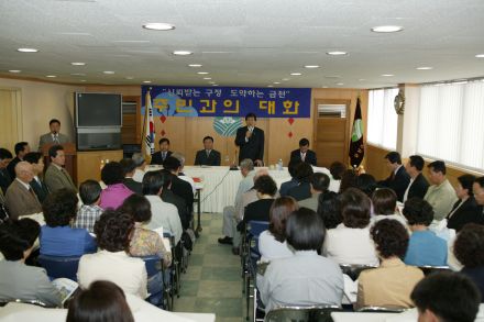 2004년 독산4동 주민과의 대화 의 사진11