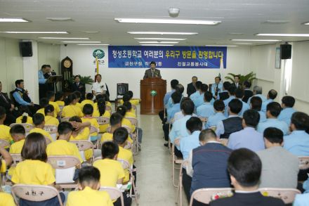 청성초등학교 우리구 방문 의 사진4