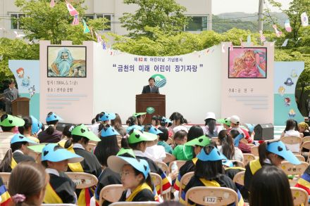 제82회 어린이날 기념 의 사진27