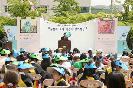 제82회 어린이날 기념 의 사진28