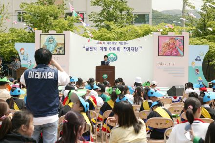제82회 어린이날 기념 의 사진30