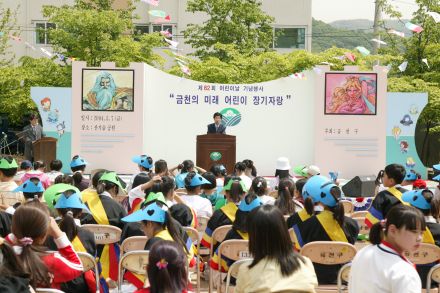 제82회 어린이날 기념 의 사진31