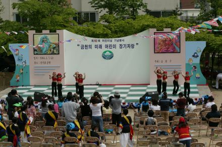 제82회 어린이날 기념 의 사진37