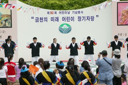 제82회 어린이날 기념 의 사진41
