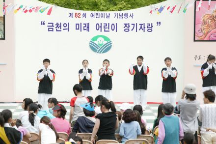 제82회 어린이날 기념 의 사진43