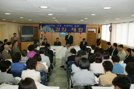 2004년 독산4동 주민과의 대화 의 사진19