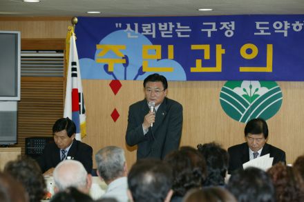 2004년 독산4동 주민과의 대화 의 사진26