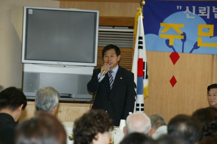 2004년 독산4동 주민과의 대화 의 사진29