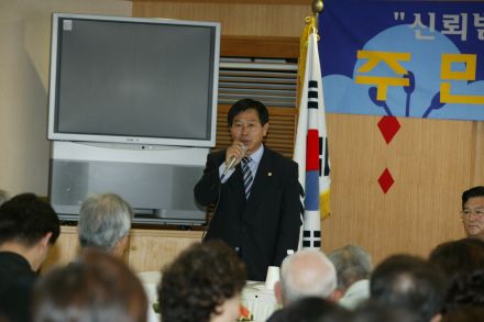 2004년 독산4동 주민과의 대화 의 사진30