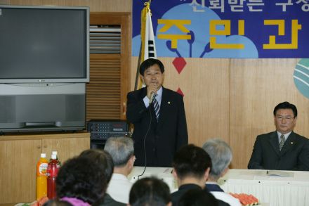 2004년 독산4동 주민과의 대화 의 사진36