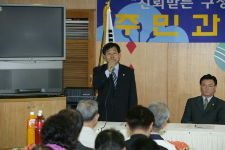 2004년 독산4동 주민과의 대화 의 사진37
