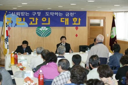 2004년 독산4동 주민과의 대화 의 사진41