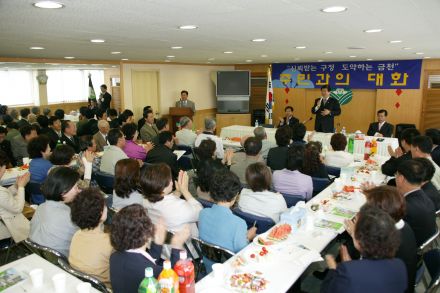 2004년 독산4동 주민과의 대화 의 사진52