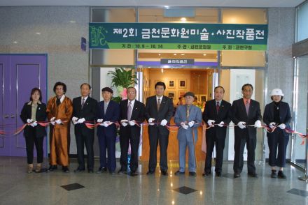 제2회 금천문화원 미술,사진 작품전 의 사진