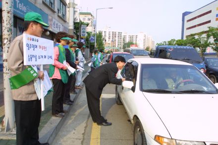 승용차 자율요일제 구,동 캠페인 의 사진15