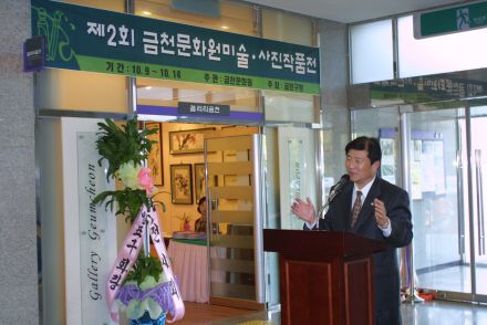 제2회 금천문화원 미술,사진 작품전 의 사진15