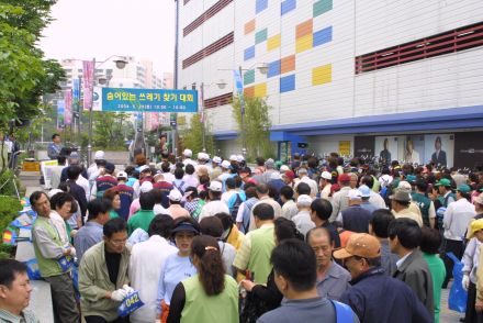 숨어있는 쓰레기 ？기 대회 의 사진8