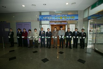 제3회 미술전시회 의 사진