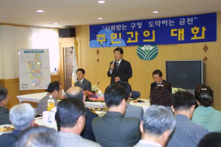시흥본동,시흥4동 주민과의 대화 의 사진43