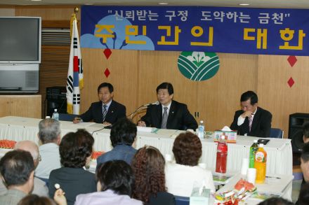 2004년 독산4동 주민과의 대화 의 사진63