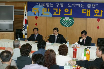 2004년 독산4동 주민과의 대화 의 사진65