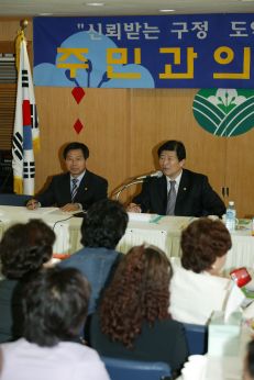 2004년 독산4동 주민과의 대화 의 사진66