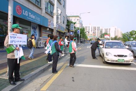 승용차 자율요일제 구,동 캠페인 의 사진20