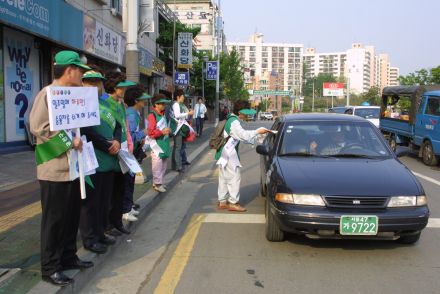 승용차 자율요일제 구,동 캠페인 의 사진23