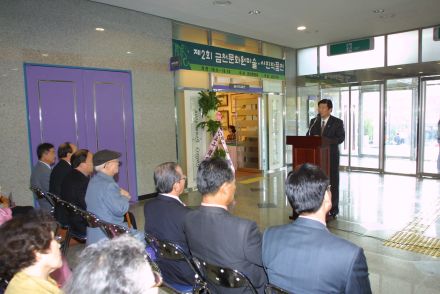 제2회 금천문화원 미술,사진 작품전 의 사진20