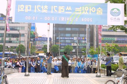 숨어있는 쓰레기 ？기 대회 의 사진19