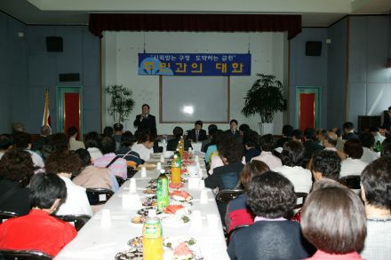 2004년 가산동 주민과의 대화 의 사진24