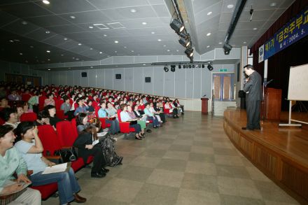 제1기 주부교양대학 입교식 의 사진69