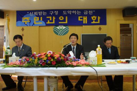 시흥본동,시흥4동 주민과의 대화 의 사진47