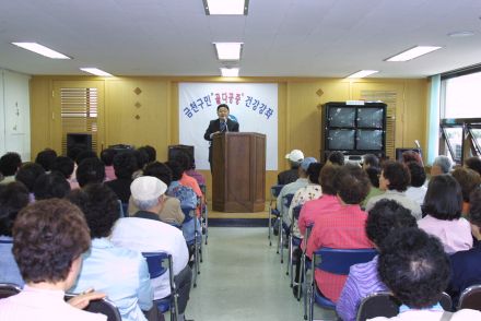 골다공증에 관한 건강강좌 의 사진