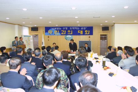 시흥본동,시흥4동 주민과의 대화 의 사진52