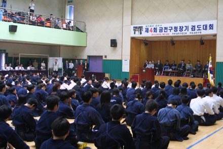 제4회 금천구청장기 검도대회 의 사진6