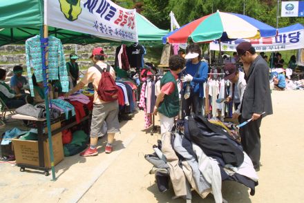 직거래 장터 의 사진17