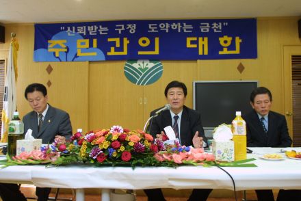 시흥본동,시흥4동 주민과의 대화 의 사진53