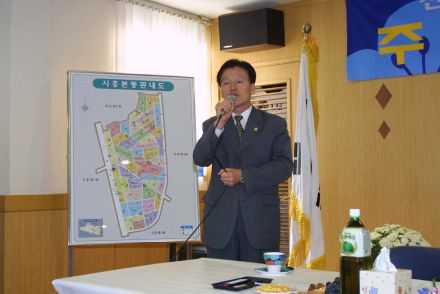 시흥본동,시흥4동 주민과의 대화 의 사진55