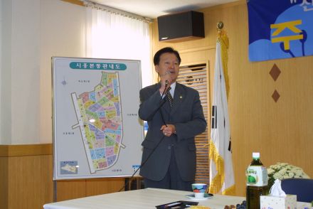 시흥본동,시흥4동 주민과의 대화 의 사진56
