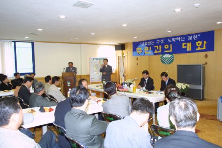시흥본동,시흥4동 주민과의 대화 의 사진57
