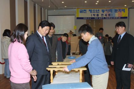 금천구 청소년동아리 문화제 의 사진