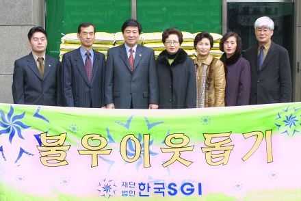 불우이웃돕기 의 사진