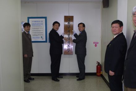 금천구 제설 대책본부 현판식 의 사진