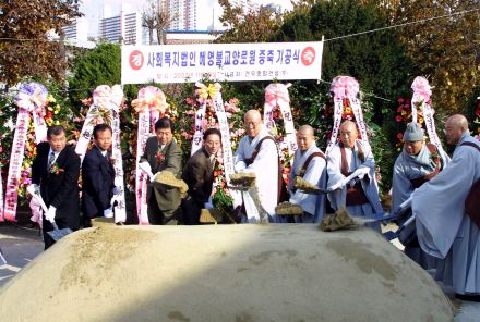 헤명불교양로원 증축기공식 의 사진