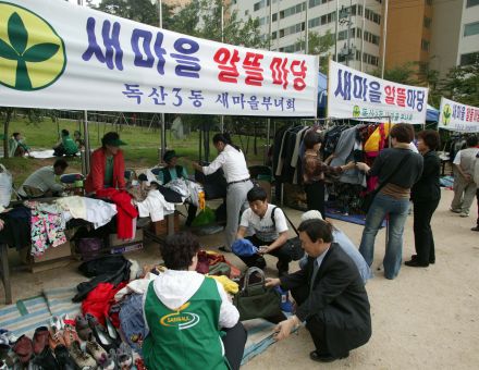 알뜰장 의 사진