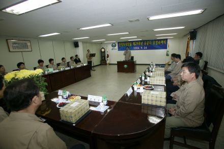 민방위대 창설 제29주년 유공자 의 사진