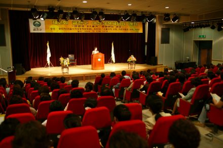 제2회 금천구 여성정책세미나 의 사진