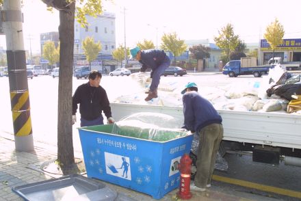 제설자재 보관함관리 의 사진7