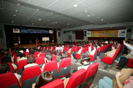 청결봉사단 자율청소 실천 결의대회 의 사진